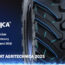 ENG_Trelleborg Tires@AGRITECHNICA2025